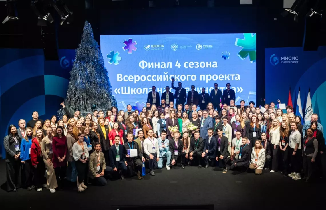 Наставничество в культуре: результаты проекта Минобрнауки