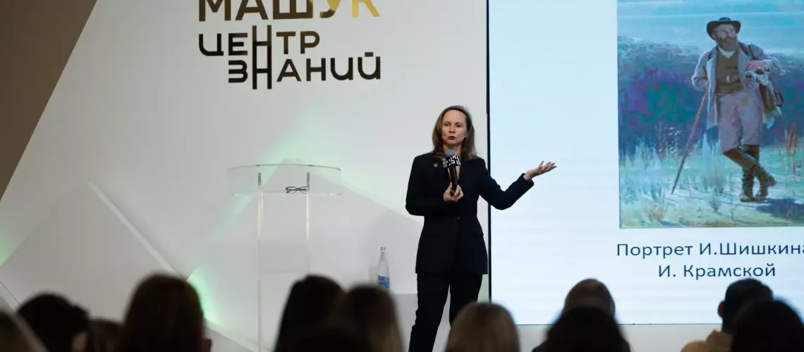 «Ценности российской государственности» в ЦЗ «Машук»