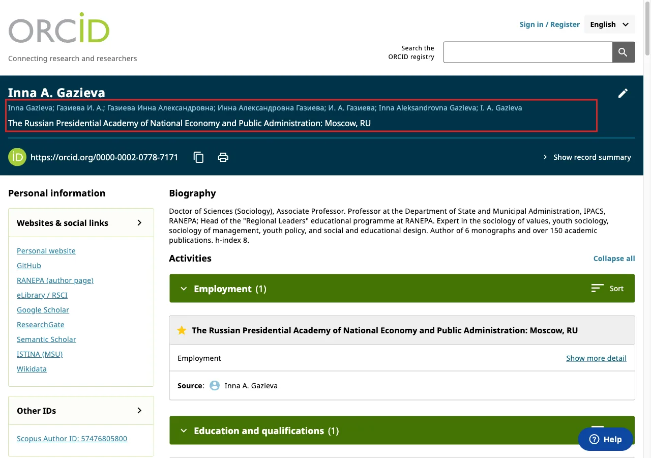 Заполненная запись ORCID: идентификатор, варианты имени, занятость и список работ