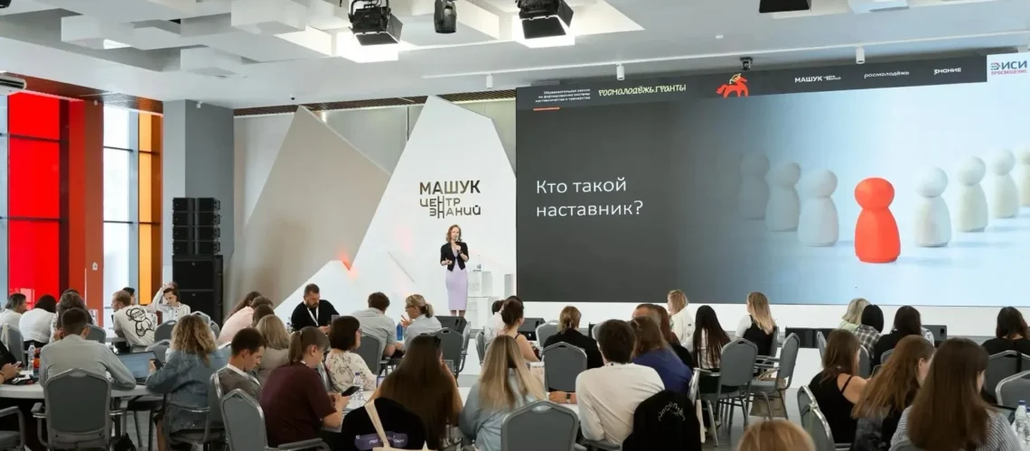 Лекция Инны Газиевой в Центре знаний «Машук»