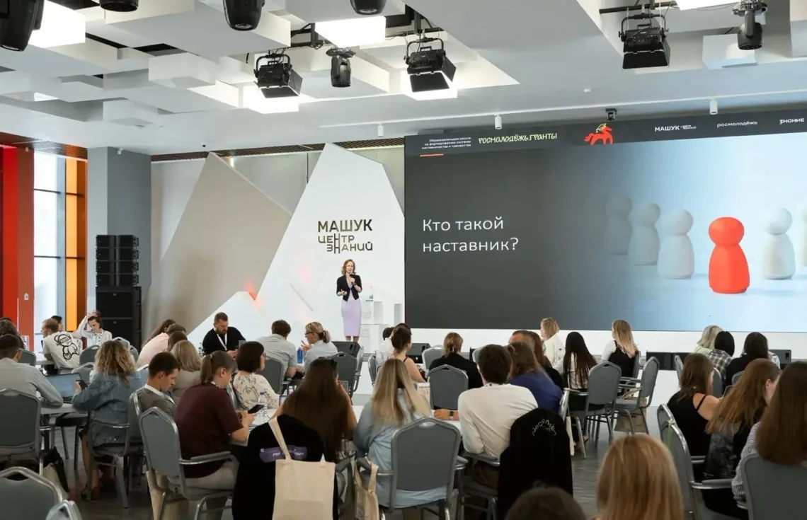 Лекция Инны Газиевой в Центре знаний «Машук»