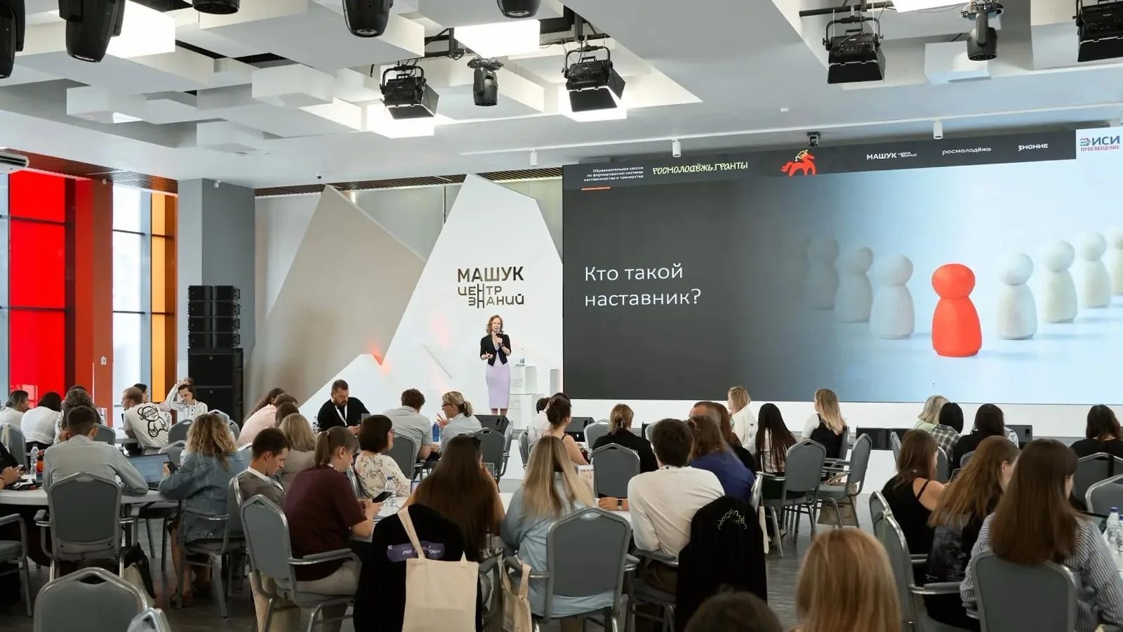 Лекция Инны Газиевой в Центре знаний «Машук»