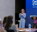 Инна Газиева выступает на семинаре программы «ГосСтарт»